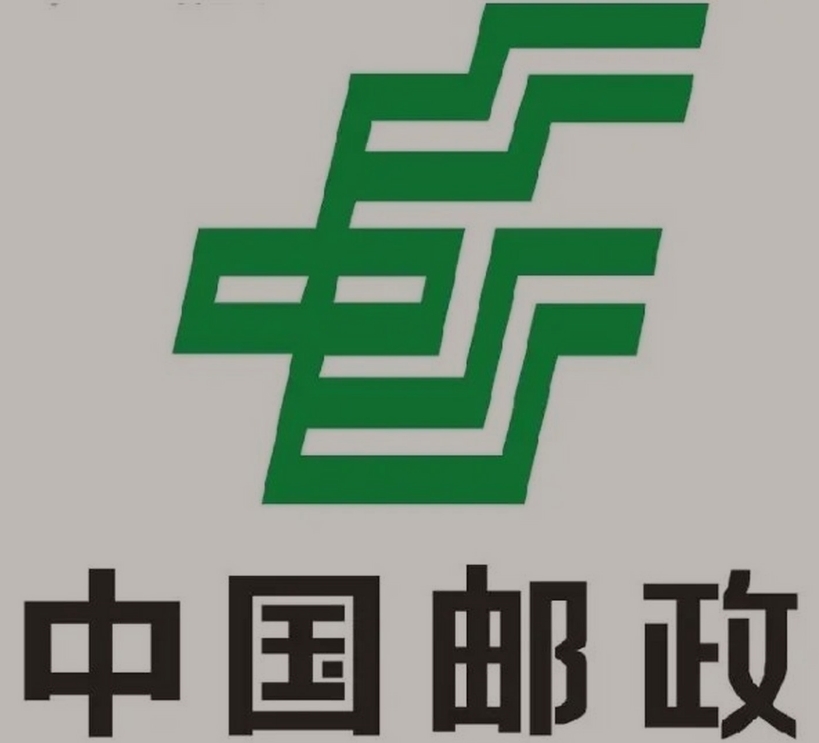 绿春邮政ems快递