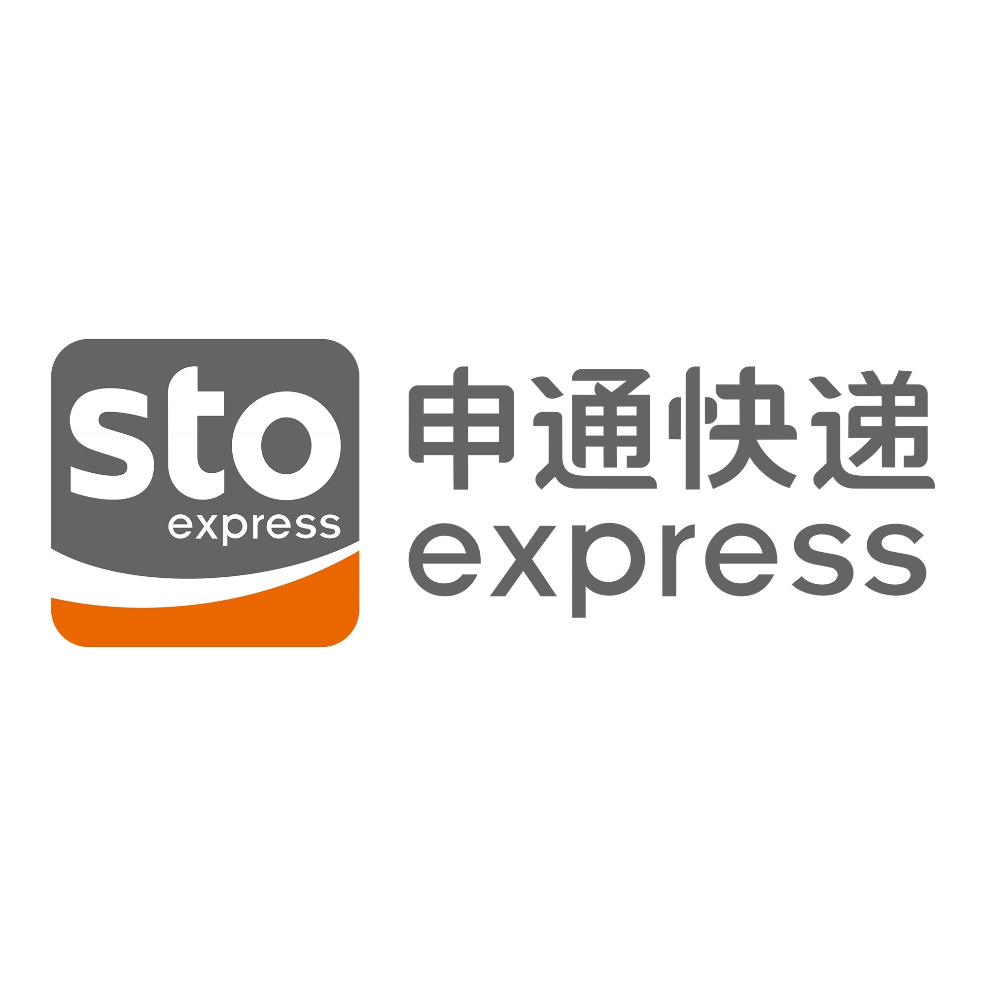 绿春申通快递