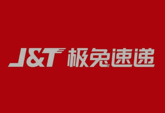 绿春极兔快递