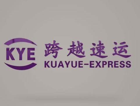 绿春跨越快递