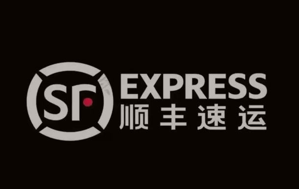 绿春顺丰快递