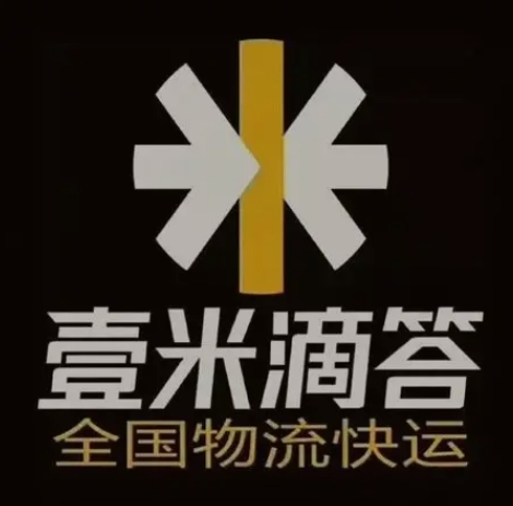 绿春壹米滴答